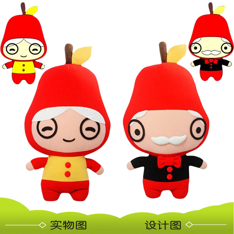 Stuffed Toys Foshan manufacturers plush toy production enterprise mascot to draw and sample proofing dolls small batch custom production. 