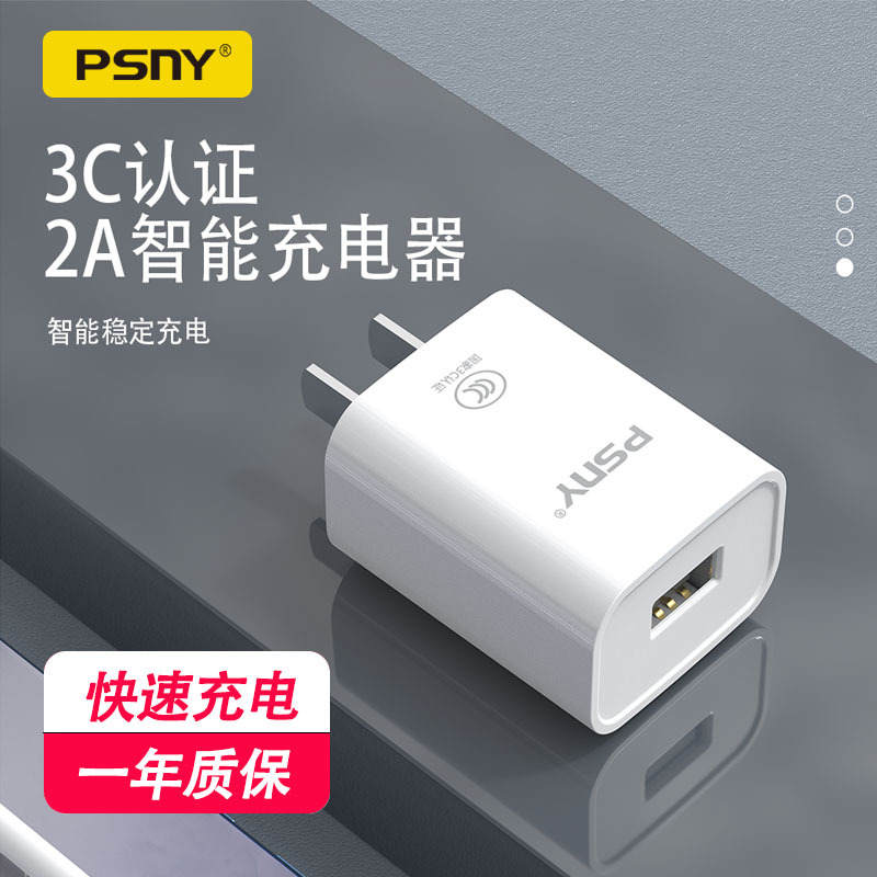 3C Authentication USB Charging plug 5V2A Charger for Huawei iPhone Fast Charging Head Power Adapter