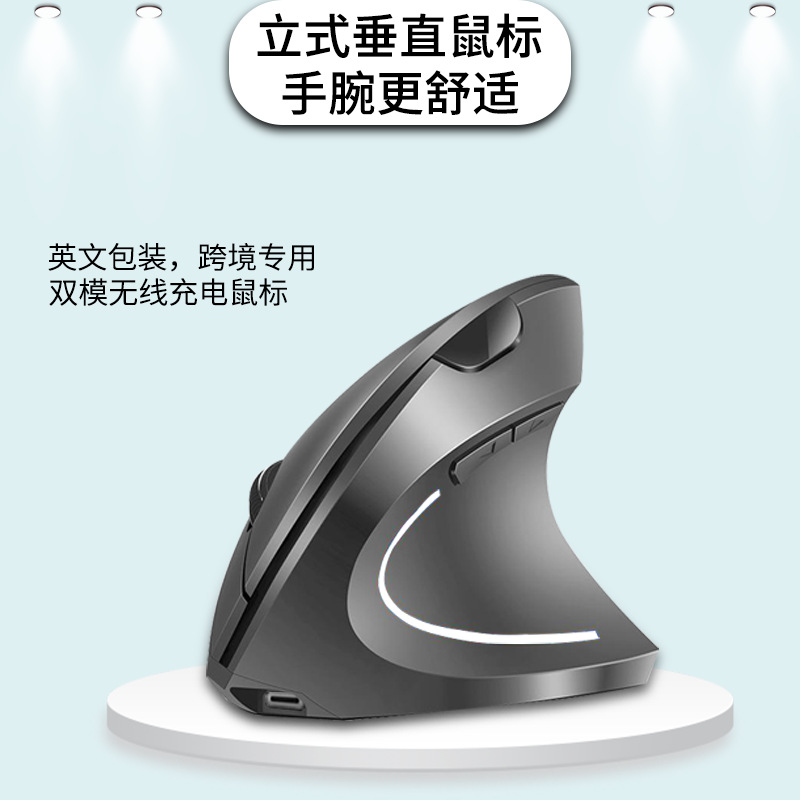 Wireless Bluetooth Vertical Mouse Personalized Side Grip Ergonomics 2.4G Game Office Mute Factory Wholesale