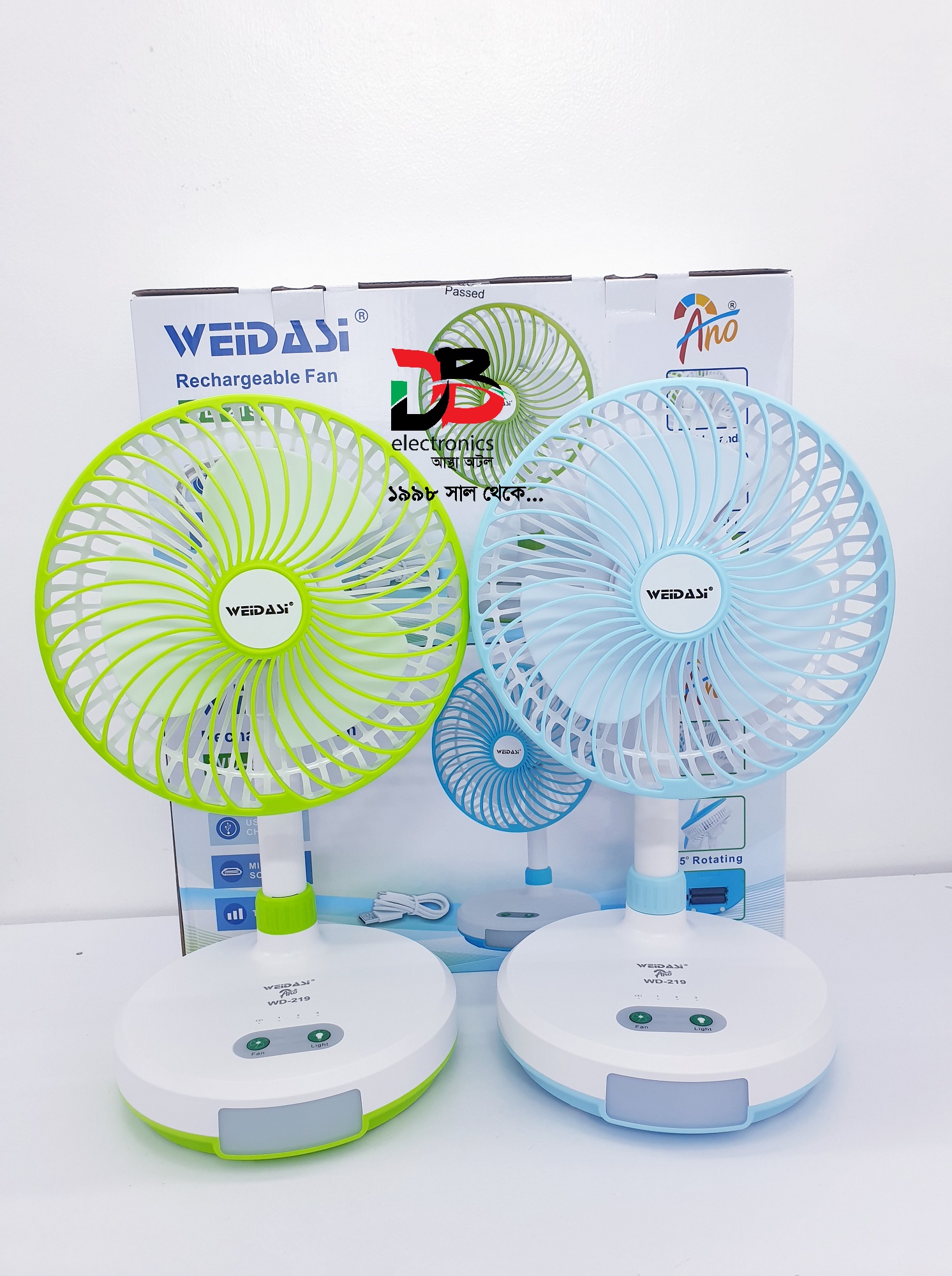 Rechargeable Fan weidasi WD-219 with Night Light Only Service Warranty 6 Month. 