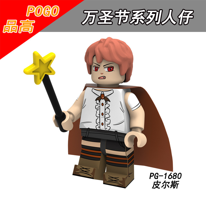 Pingo building blocks PG8080 third-party assembled minifigures PG8174 Halloween 8171 Vampire Queen 8181. 