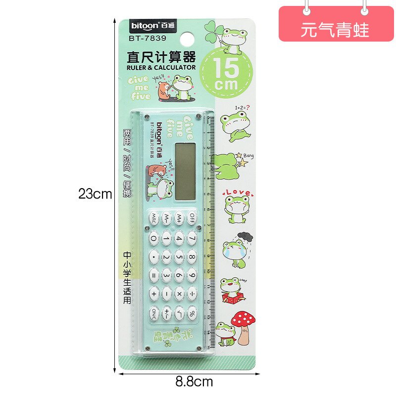 Korean Personality Creative Small Cute Scientific Roller Calculator 15cm School Supplies Mini ruler with calculator. 