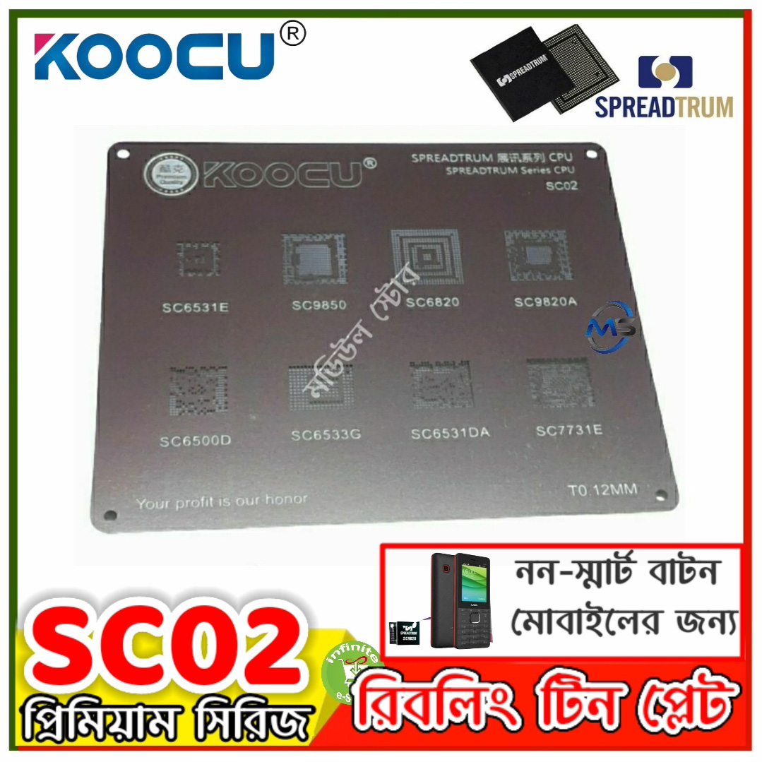 Koocu SC02 T0.12M Spreadtrum Series CPU BGA IC Raballing Stensil IC Net Tin Plate Common Non Smart Bar Type Mobile Phone. 
