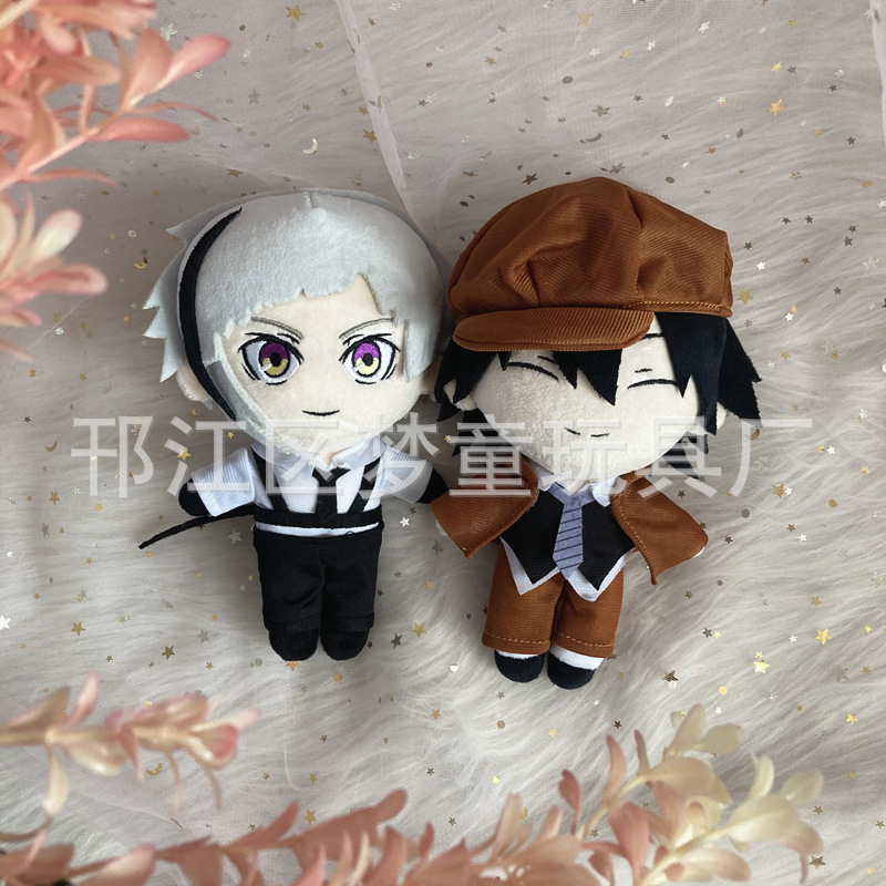 Anime peripheral Q version Bunho Wild Inu Ryunosuke Dazai Osamu plush doll Nakahara Nakahara Nakaya two-dimensional cos doll. 