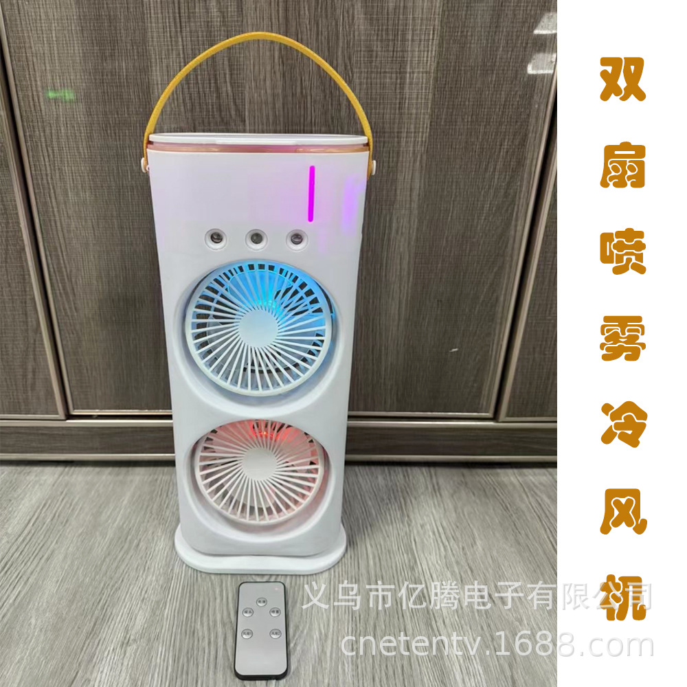 Cross-border refrigeration air cooler: double-head portable three-hole cooling fan, ice crystal spray air conditioning fan can be added to both ends of the desktop