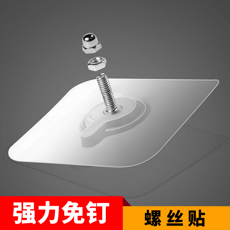 Strong adhesive non-marking nails attached to the wall, photo frame hooks, non-perforated installation hanger pendants, adhesive screw rods, no traces