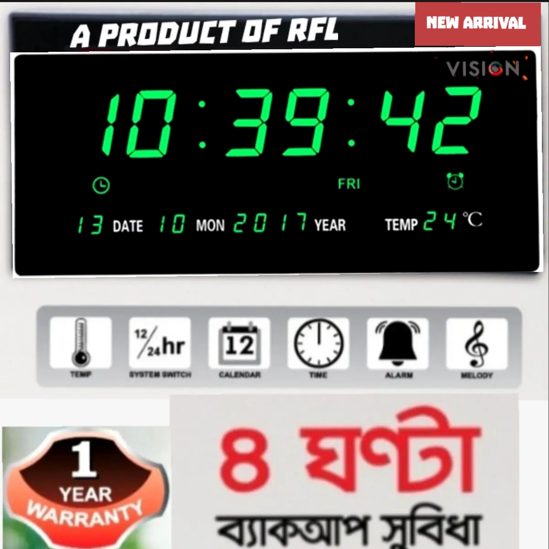 VISION DIGITAL LED CLOCK. 