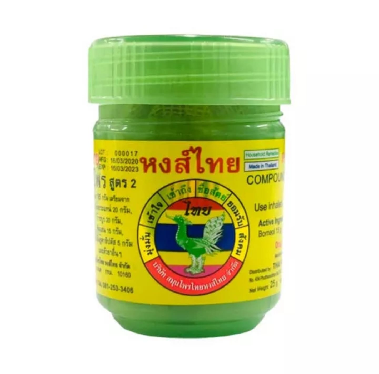 Hong Thai Herbal Inhaler Made in Thailand, Relief from Nasal Congestion All Natural Inhaler from Thailand