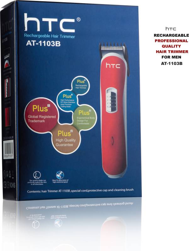 htc trimmer at 1103b price