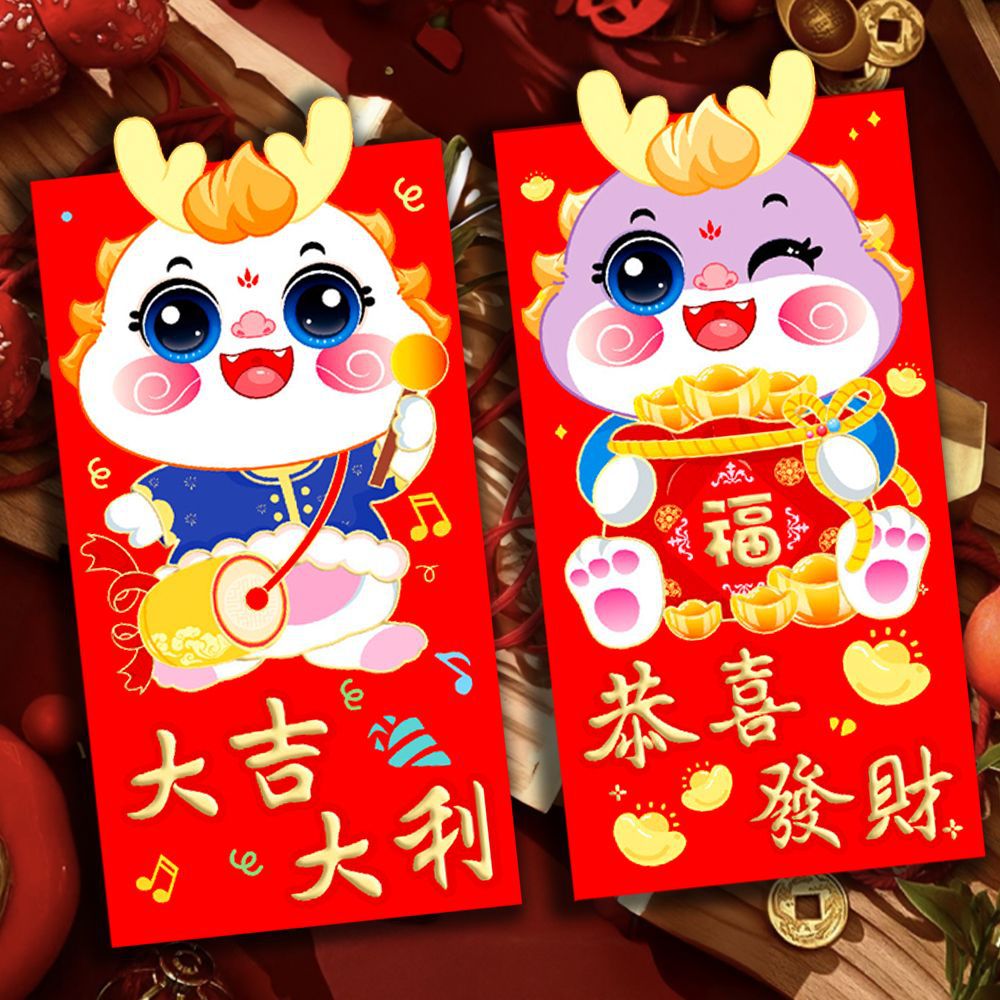 2024 Dragon Year Red Envelope Three-Dimensional Gift Cartoon Creative Personality New Year Red Packet Bag Children's Spring Festival Lucky Packet. 