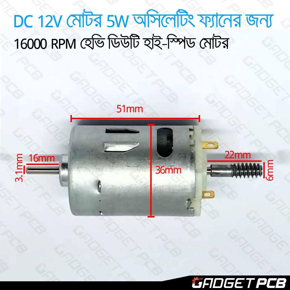 NOHA 12V DC Motor 5W DC Oscillating Fan 16000RPM Heavy Duty High-Speed DC 12V Motor 550 DC Motor Electric Power Tools. 