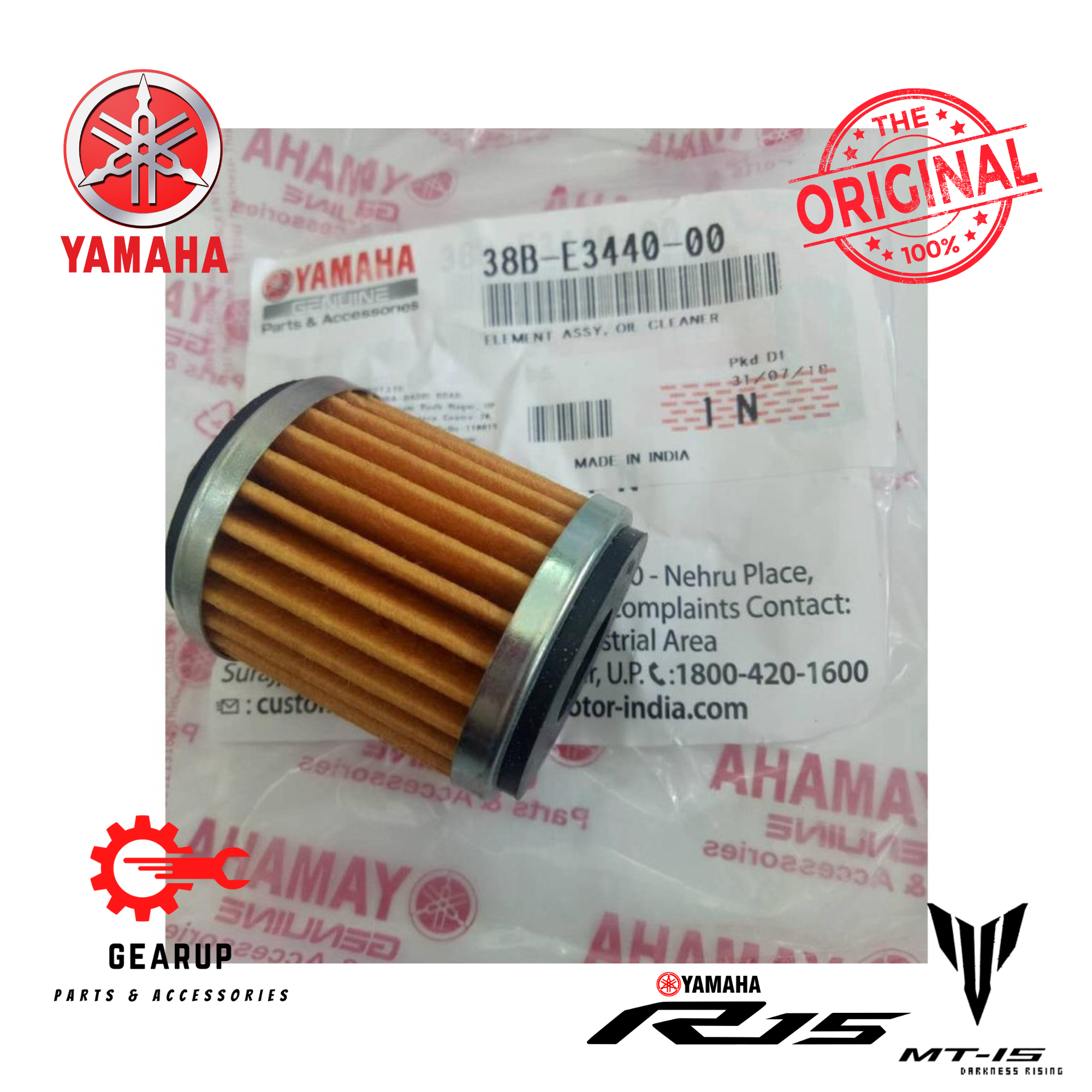 Oil Filter for Yamaha R15 V3, R15 V4, R15M, MT-15 (Made in India). 