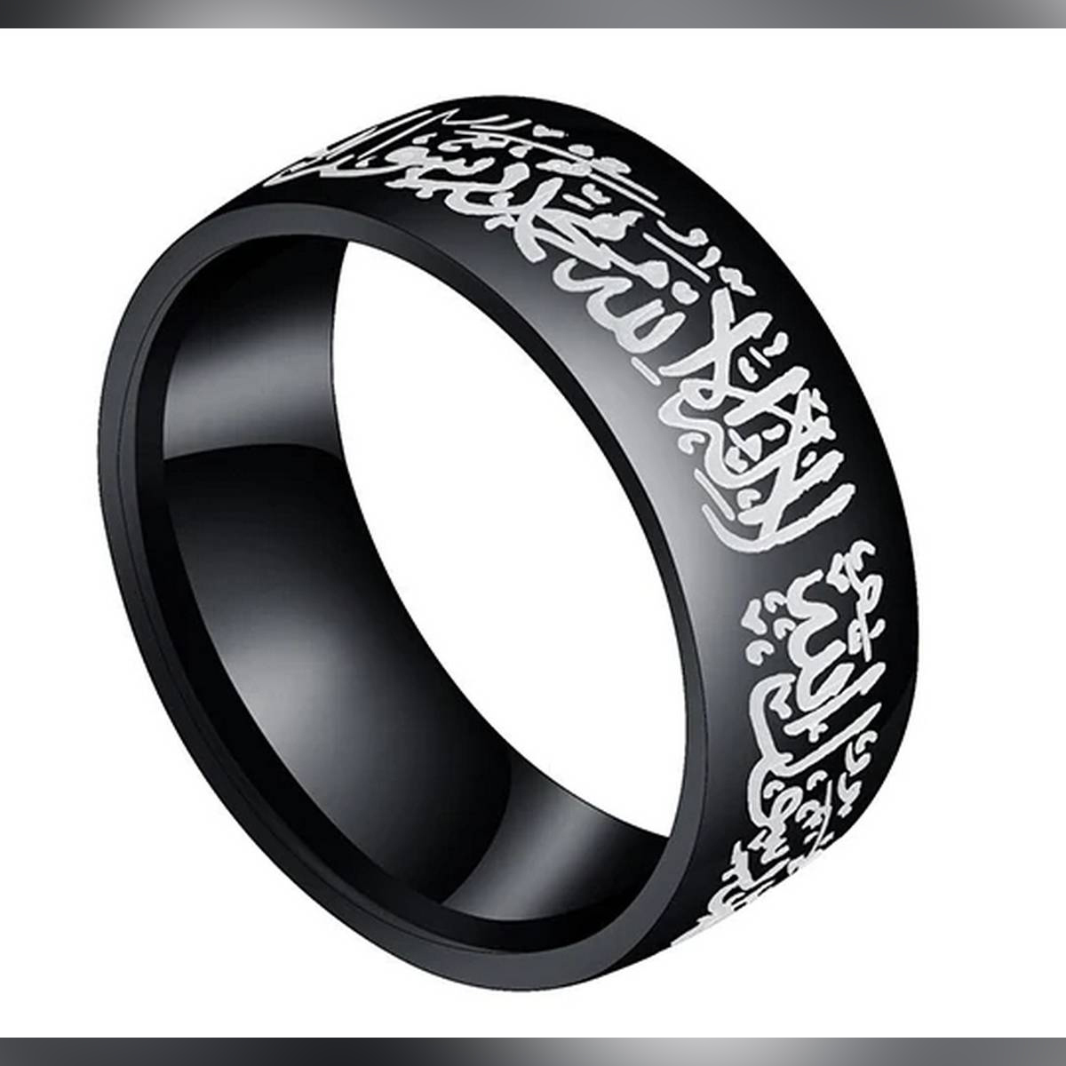 Generic Islamic Ring - Black Good Quality