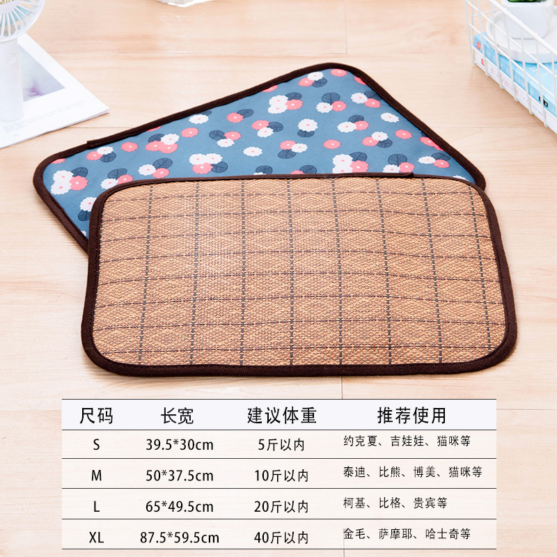 Factory direct pet mat multicolor spring and summer double-sided rattan mat teddy golden retriever dog kennel mat cat mat