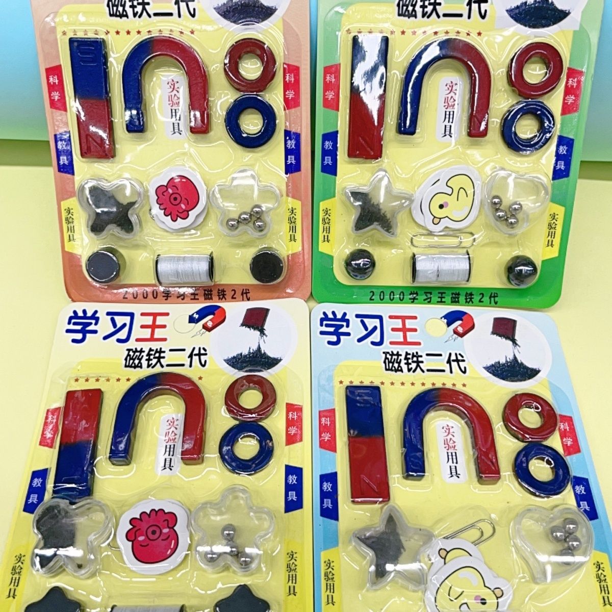 Special Educational Learning Magnets Set - Teaching Material Science Experiment Magnet Kit For Students - Funny Wisdom Toy Entertaining Gift Kit For Kids. 