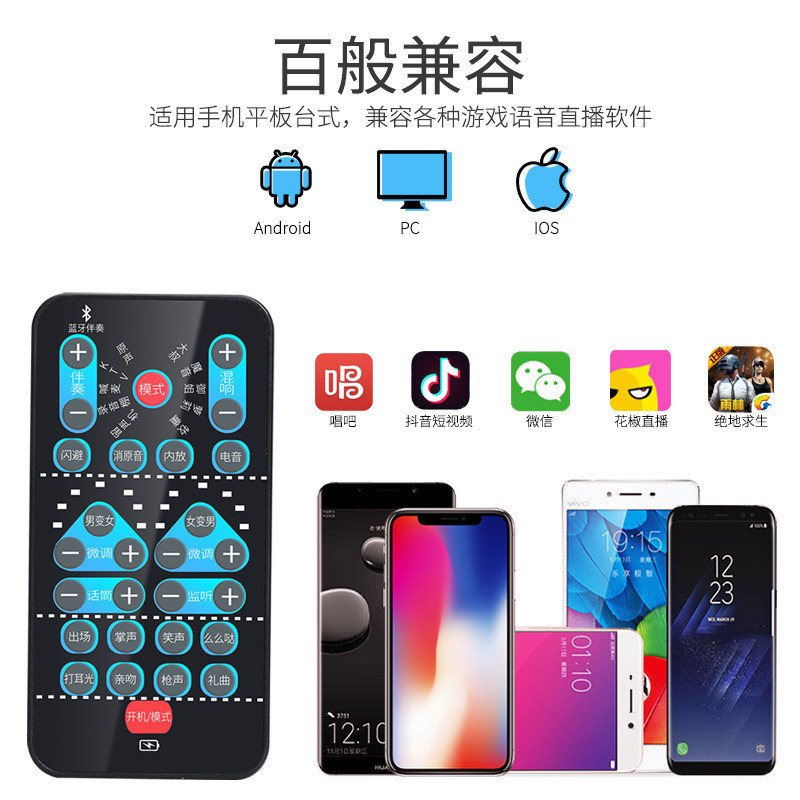 Mobile phone computer sound card mini voice changer E-sports game outdoor Douyin anchor karaoke recording Bluetooth voice changer. 