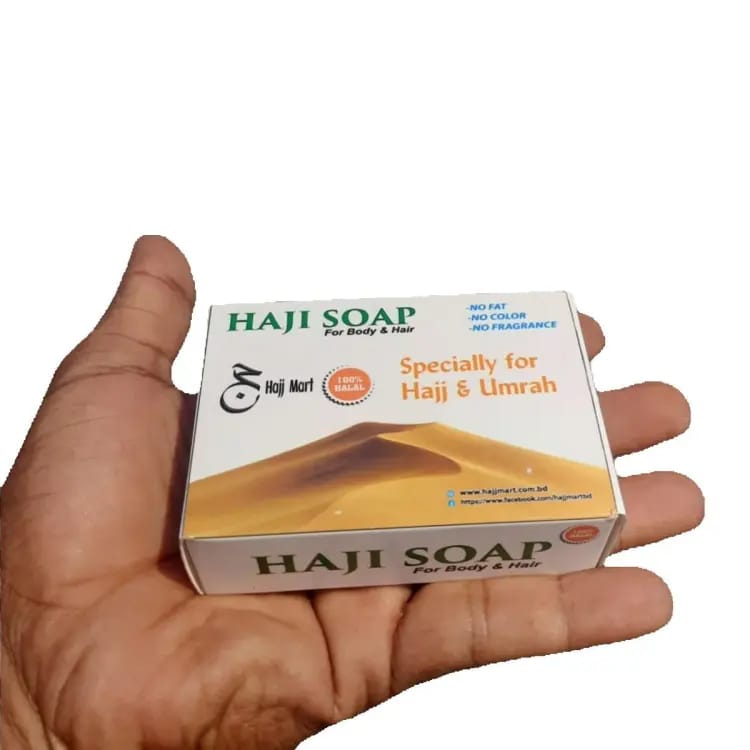 Fragrance free Hajj Soap Unscented Soap For Hajj And Umrah