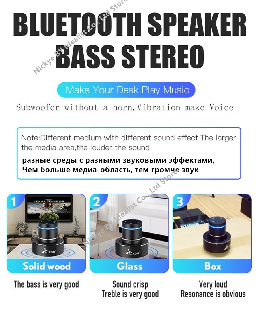 Adin 26W Vibration Bluetooth Speaker Wireless Bass Mini Portable Touch Speakers Vibro Resonance Subwoofer Handsfree with Mic. 