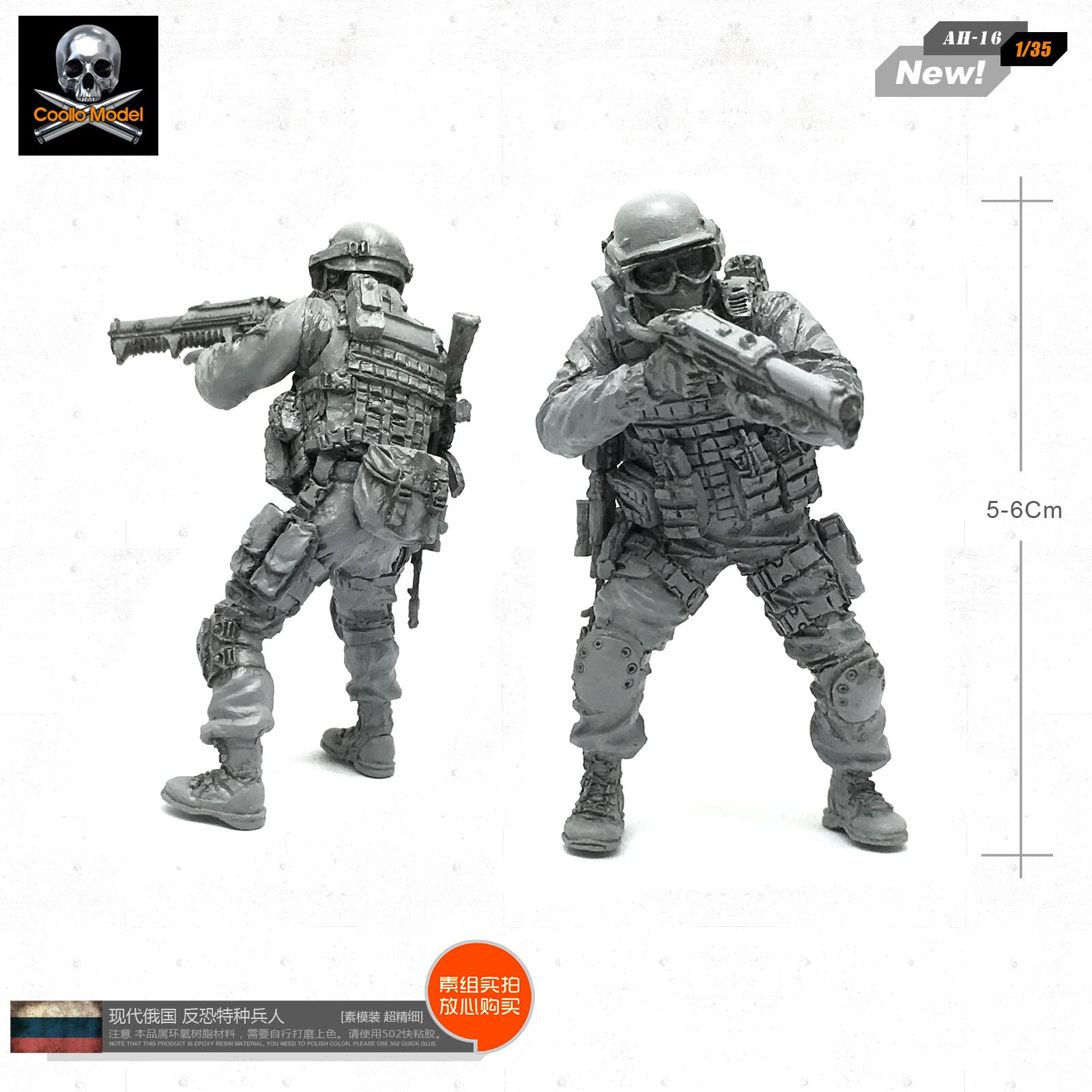 【happy one】1/35 Resin  Figure Model  For Soldiers Of Modern Russian Force AH-16. 