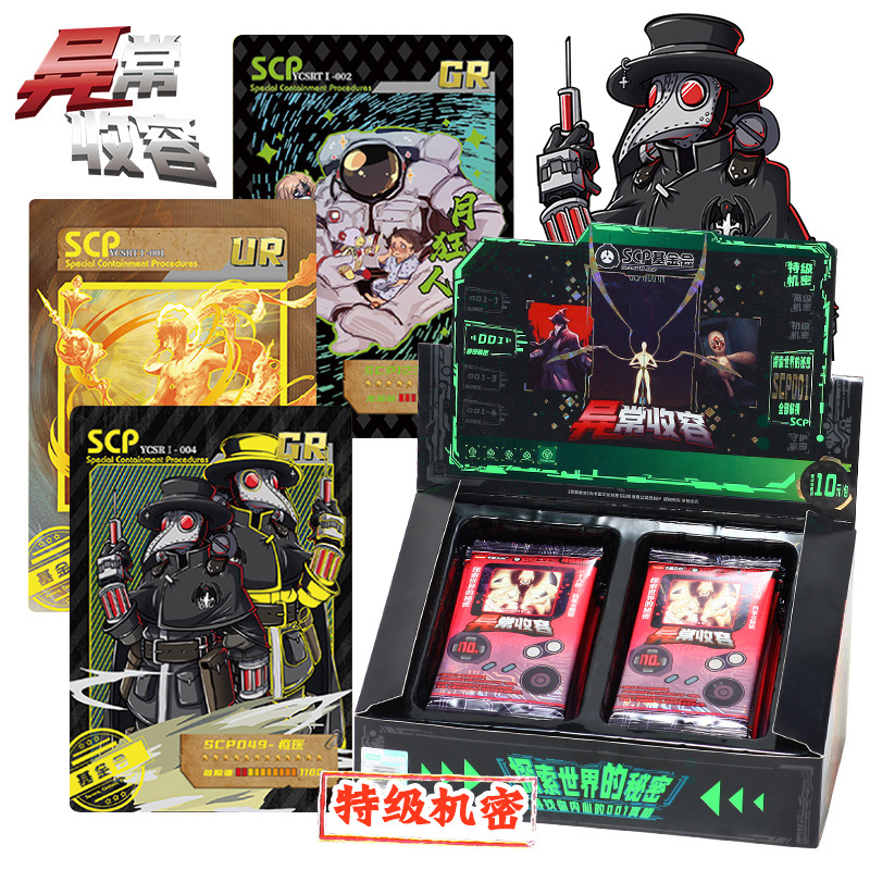 SCP Foundation Collection Card Paper Games Children Anime Table Playing Game Kaarten Board Trading Cards. 