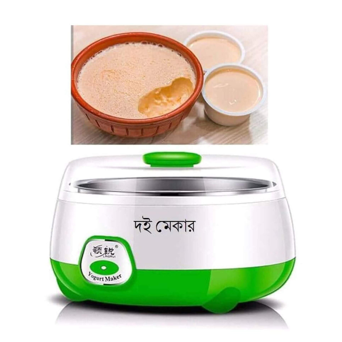 15W (ABS + PP) Material Automatic Yogurt (Doi) Maker with 8-15 Hours Preparation Time  - 1L. 