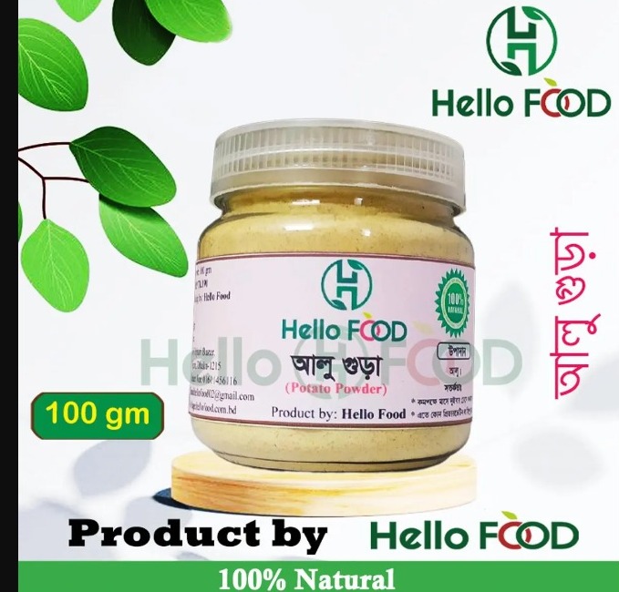 potato powder/Alu gura 100 gm