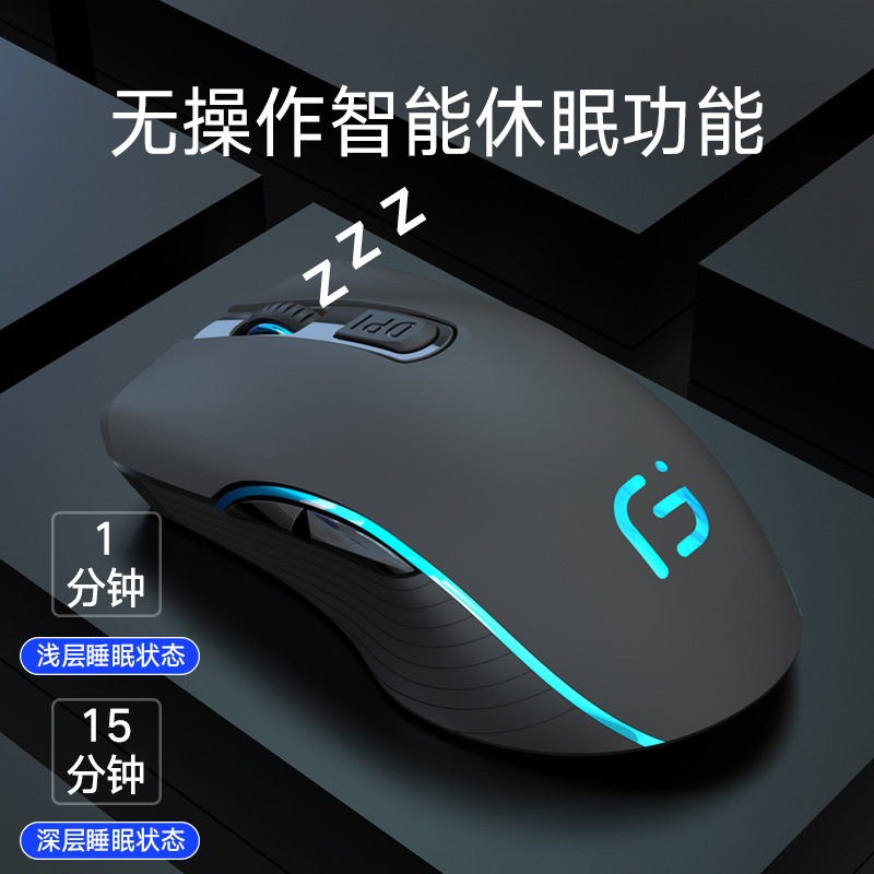 OGORUS cross-border wireless bluetooth mouse charging dual-mode notebook desktop computer silent silent game office. 
