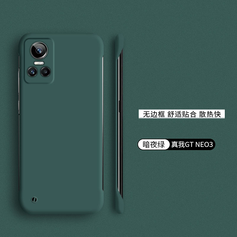 Suitable for Real Me gtneo3 Phone case realmegtneo2 Drop-Resistant Protective Cover gt2pro No Border oppo