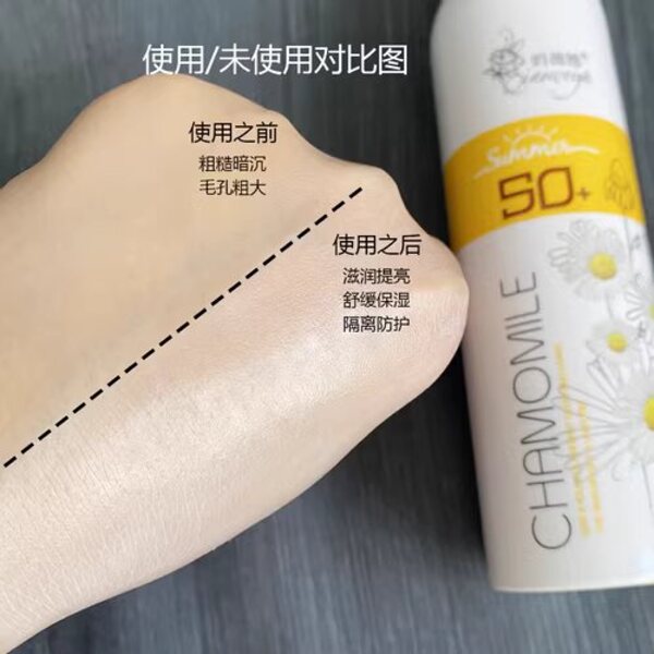 CHAMOMILE Whitening Spray Sunscreen with SPF 50++-200ml. 