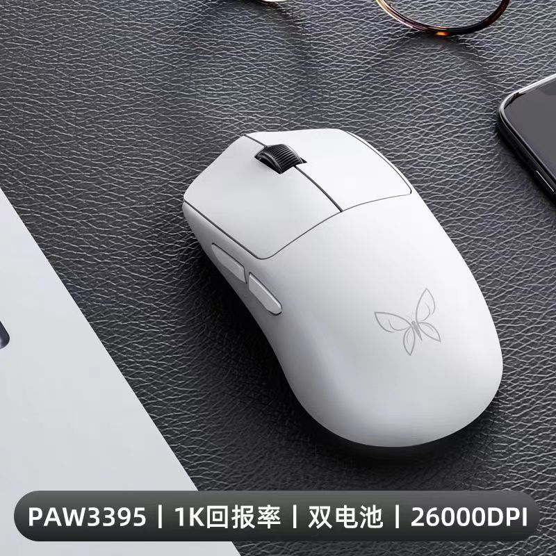 Xinmeng Butterfly Wireless Game Mouse 2.4g Bluetooth wired the third mock examination E-sports PAW3395 dual battery lightweight. 