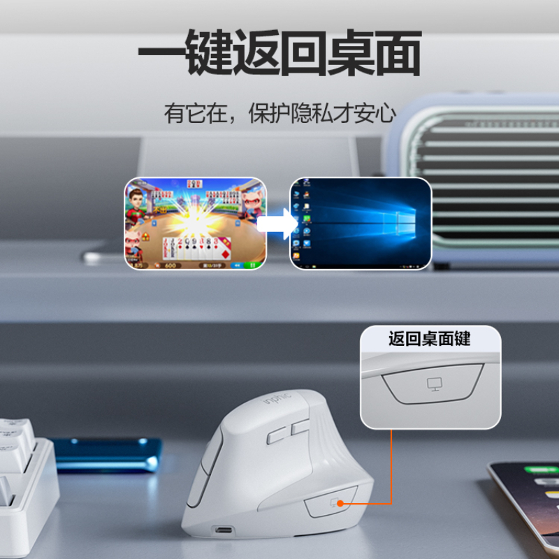 Inphic's New X9 Ergonomic Vertical Vertical Mouse Wireless Charging Silent Computer Office Multi-function Mouse. 
