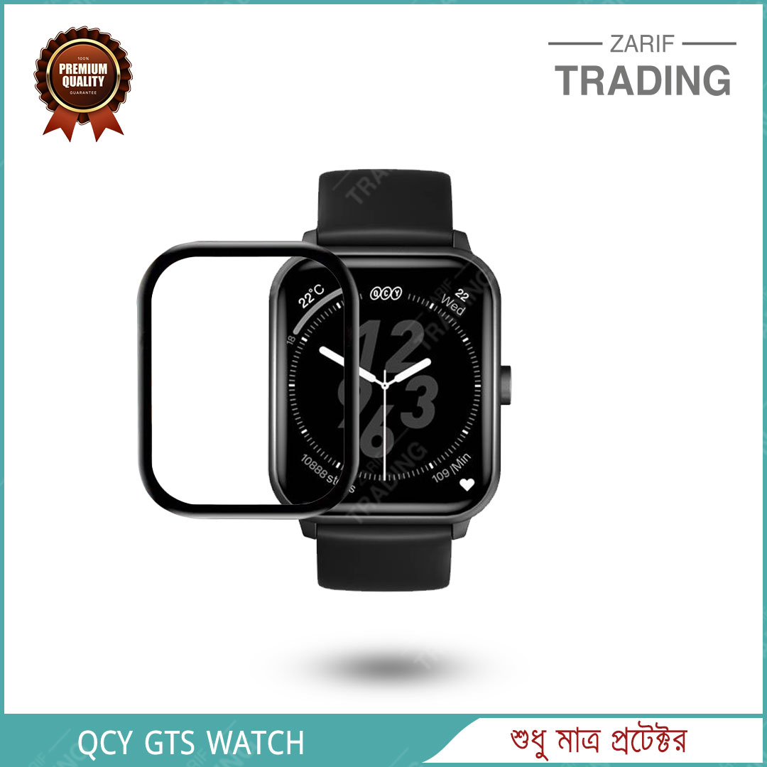 QCY GTS Smart Watch Full Coverage Plastic Screen Protector