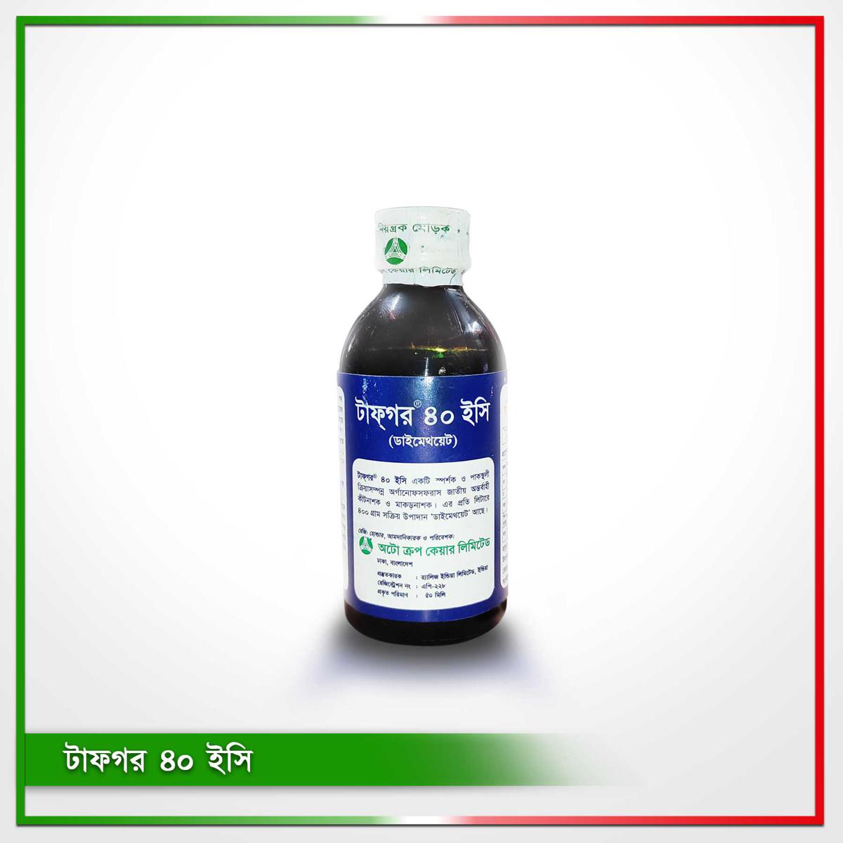 Tafgor 40 EC (Dimethoid) - 50 ml