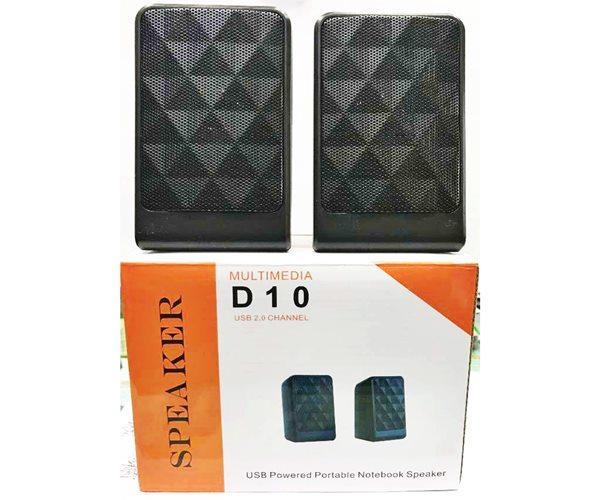 Multimedia Speaker D10 USB 5V 3W Speaker Bass Sound USB 2.0 Channel For Computer PC Laptop Notebook Mobile Phone. 