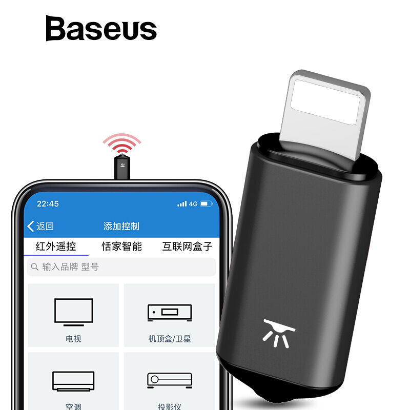 Baseus R02 Type-C/ R01 iPhone/ R03 Micro-USB Remote Control for TV/Air Conditioner/Projectors Micro Jack Smart IR Remote Control. 