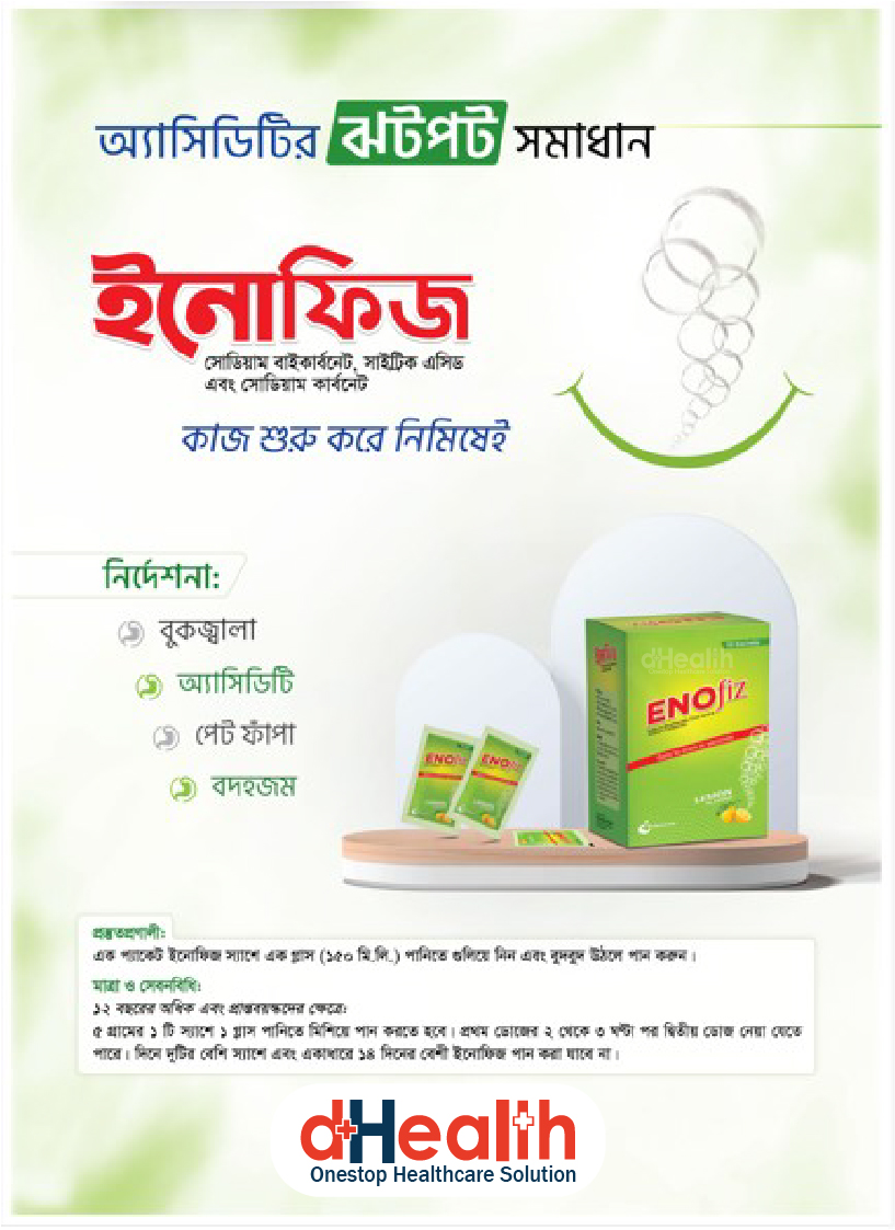 ENOfiz Multipack Digestive Fruit Salt, Lemon Flavor, 30 Sachets / Box, Same work as ENO. 