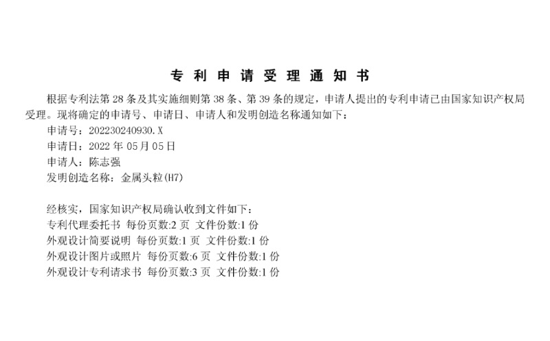 81db63442cf09a011fb8d9e72d92ea