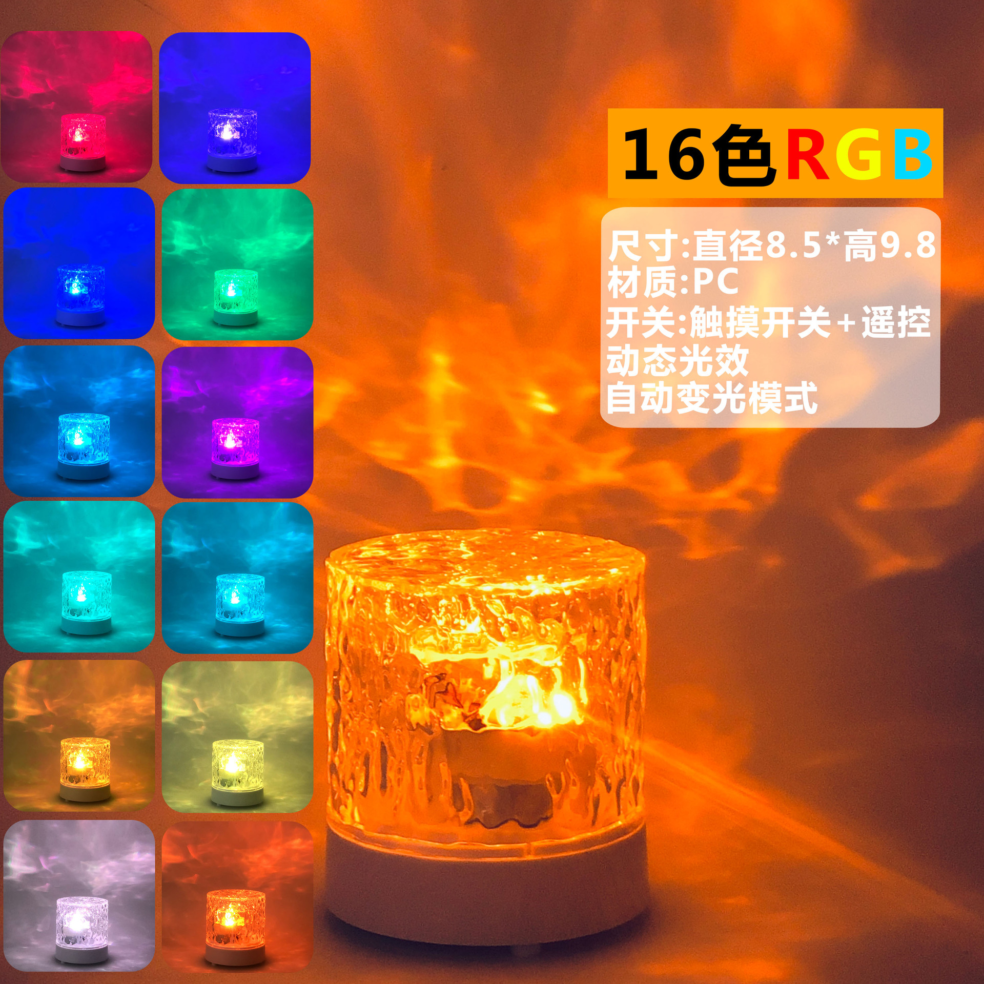 Water Ripple Table Lamp Small Night Lamp Light and Shadow Atmosphere Rotating Projection Aurora Flame Ambience Light Bedroom Bedside Gift Lamp. 