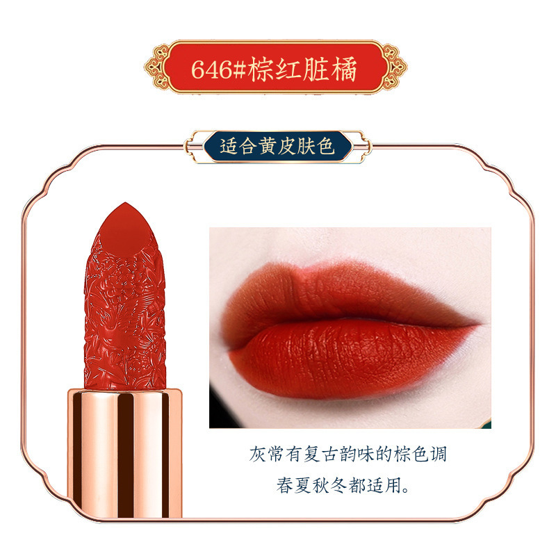 SKYVII-5329-Ripple Moon-Shaking Lipstick Is Not Easy to Remove Makeup, Factory Direct Sales, Douyin, Kuaishou Live Broadcast, One Piece Dropshipping. 