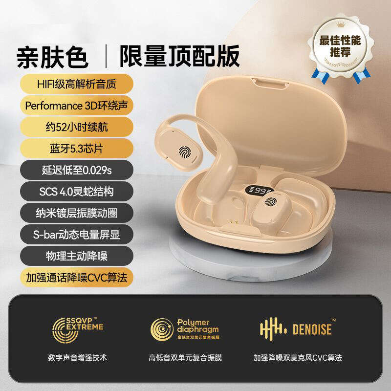 OWS Wireless Hanging Type Non in Ear TWS Bone Conduction Bluetooth Earphones for Sports and Running, Can't Shake Off YYK-Q13. 