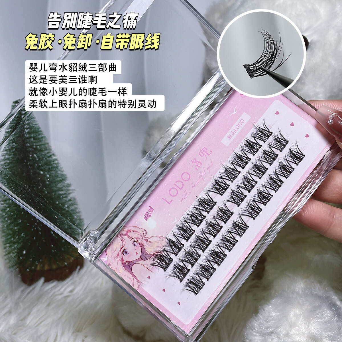 5D Mink Fleece Baby Bend Layered Adhesive Free False Eyelash Messy Lazy Trilogy Female Natural Sunflower Simulation. 