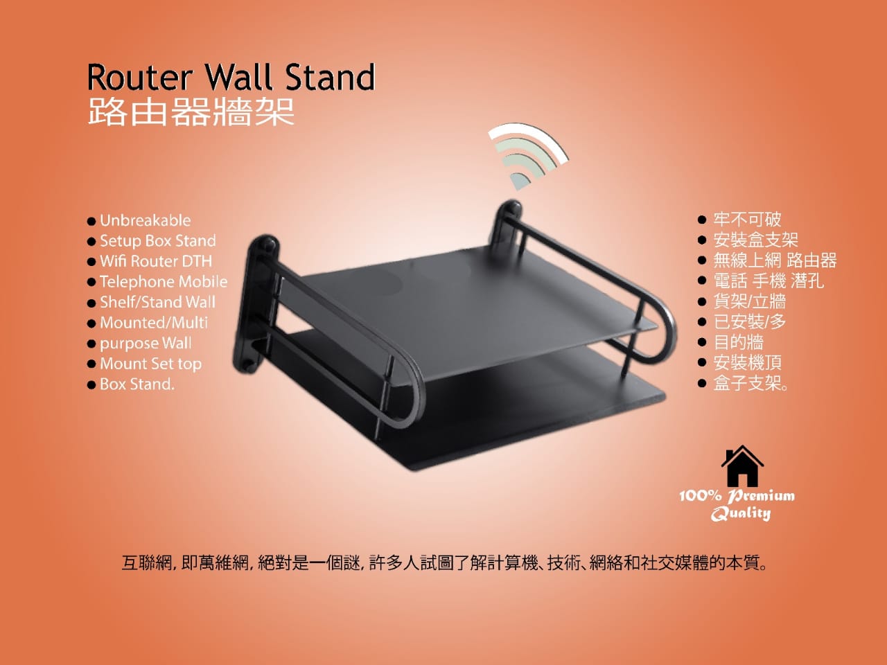 Metal Router Stand Router Storage  Box - Black. 