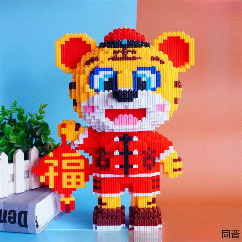 Compatible with LEGO oversized tiger building blocks small particle 3D puzzles difficult to assemble children's toys for girls. 