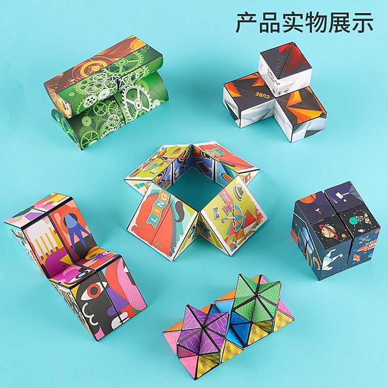 Infinite Geometry Rubik's Cube, Amazon Douyin Internet celebrity, the same children's stress relief educational toy, and a variety of magnetic Rubik's Cube. 