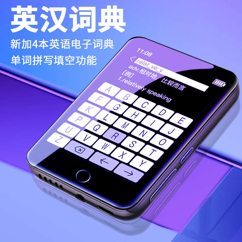 Ruizu M7 Full Screen MP4 Walkman Student Edition Bluetooth MP3 Player MP6 Dictionary Touch MP5 External Play. 