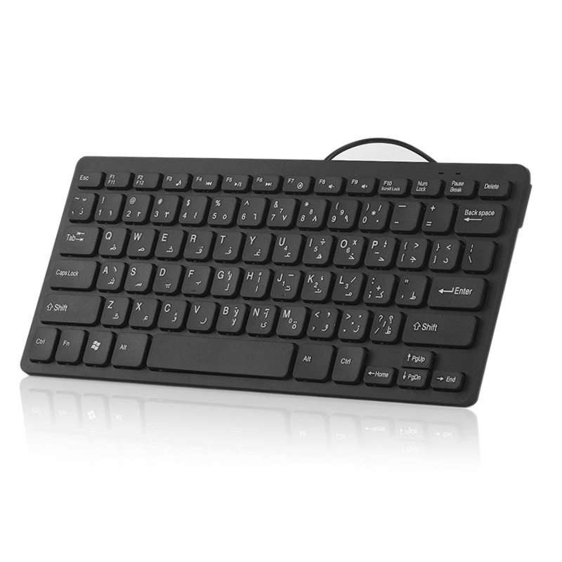 Arabic Keyboard Arabic wired keyboard for laptops with external Arabic learning keyboard. 