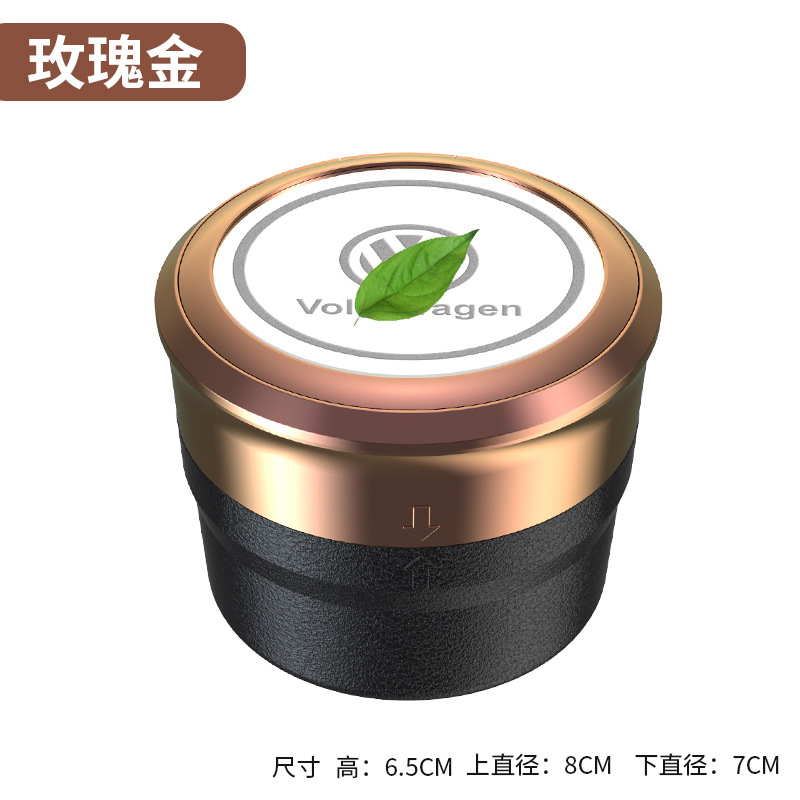 Car with lid light LED, creative and multifunctional car logo suitable for Mercedes Benz interior dedicated ashtray. 