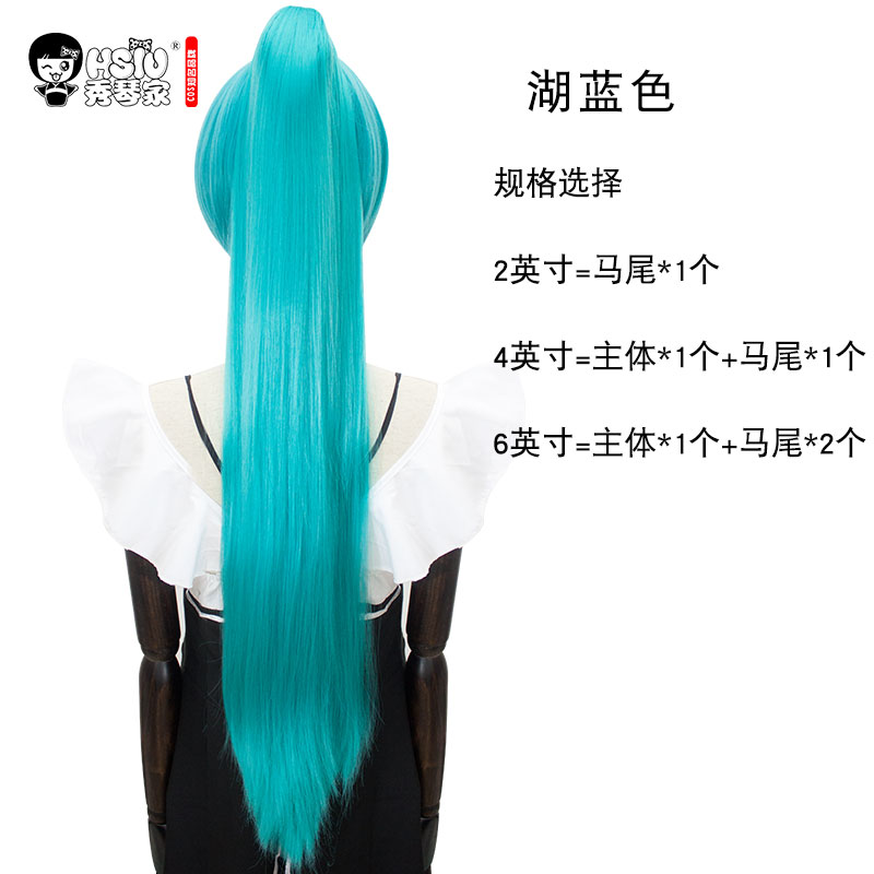 HSIU 80Cm Long Staight Ponytail Clip Cosplay Wig high temperature