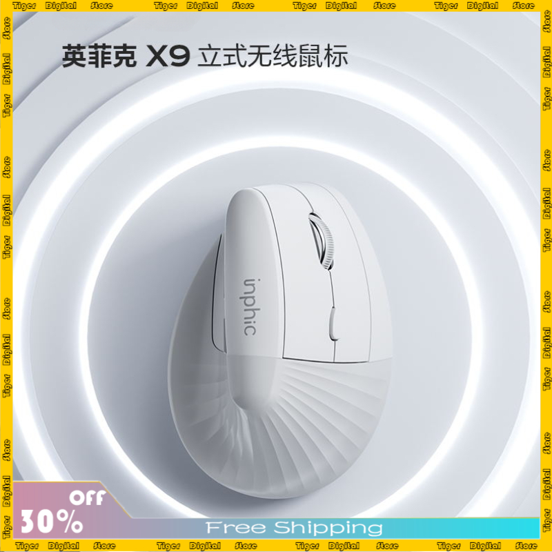 Inphic's New X9 Ergonomic Vertical Vertical Mouse Wireless Charging Silent Computer Office Multi-function Mouse