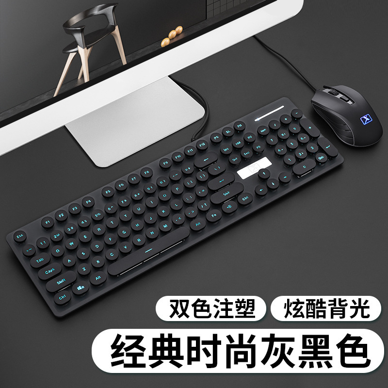 Xinmeng N520 wireless punk mechanical feel keyboard mouse set office business girls keyboard and mouse ebay. 